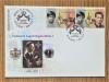 ROMANIA 2021 - CENTENARUL NASTERII REGELUI MIHAI I, FDC - LP 2343, Nestampilat