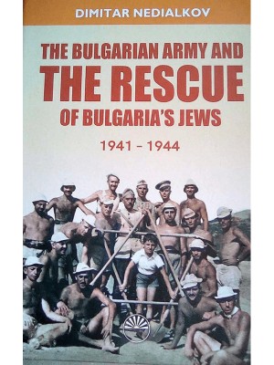 The Bulgarian Army and the Rescue of Bulgaria&amp;#039;s Jews (1941-1944) [2021, 180 ill.] armata bulgara salvarea evreilor Holocaust evrei lumea iudaica WWII foto