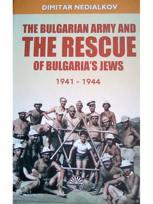 The Bulgarian Army and the Rescue of Bulgaria&#039;s Jews (1941-1944) [2021, 180 ill.] armata bulgara salvarea evreilor Holocaust evrei lumea iudaica WWII