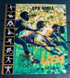 Coreea 1983 sport Jocurile Olimpice Los &Aacute;ngeles 84, sărituri bloc neștampilat Korea 1983, Nestampilat