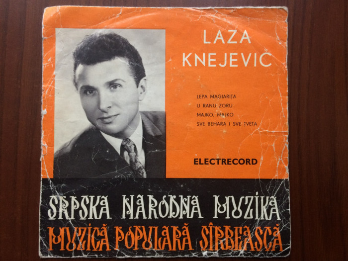 laza knejevic cnejevici muzica populara sarbeasca folclor single disc 7&quot; vinyl