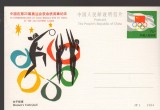 CPIB 25026 CARTE POSTALA - CHINA, SPORT, VOLEI FEMININ, ANIVERSARE JOCURILE OLIMPICE EDITIA 23, NECIRCULATA