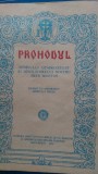 Prohodul Domnului Dumnezeului si Mantuitorului nostru Iisus Hristos 1990