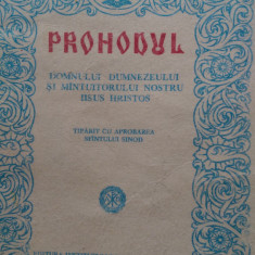 Prohodul Domnului Dumnezeului si Mantuitorului nostru Iisus Hristos 1990