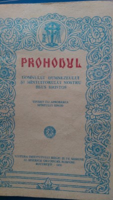 Prohodul Domnului Dumnezeului si Mantuitorului nostru Iisus Hristos 1990 foto