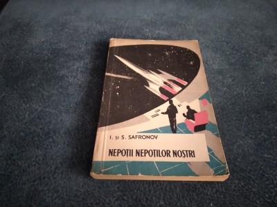 I SI S SAFRONOV - NEPOTII NEPOTILOR NOSTRI foto