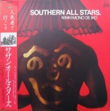 Vinil # LP "Japan Press" Southern All Stars &ndash; Let&rsquo;s go with the popular ones. (NM)