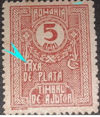 Eroare ROMANIA 1918 taxa de plata ,timbru de ajutor cu cerc lipit de litere foto