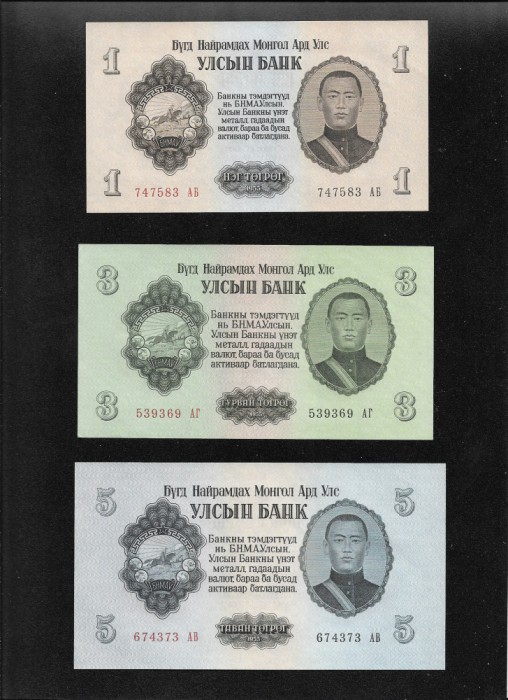 Rar! Set Mongolia 1 + 3 + 5 + 10 + 25 + 50 + 100 tugrik 1955 aunc/unc