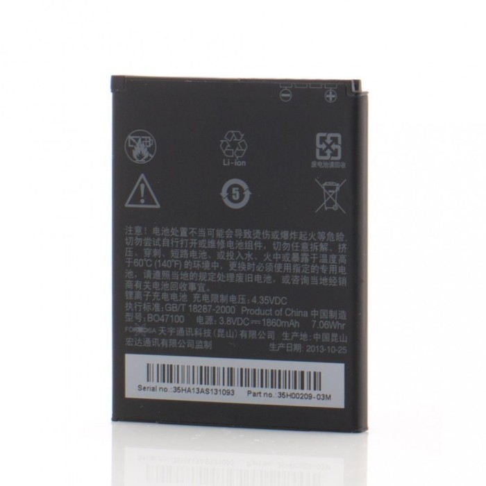 Acumulator HTC BO47100 Negru Edition, OEM