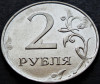 Moneda 2 RUBLE - RUSIA, anul 2014 *cod 2761 = Monetaria Moscova, Europa