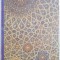 THE ART OF CENTRAL ASIA ,