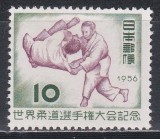 Japonia 1956 - Campionatele Mondiale de Judo, MNH