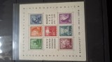Ungaria MH 1938 - Congresul Euharistic - Michel BK 3 - cititi descrierea