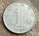 C50 - Moneda foarte veche - China - yi yuan - 2014