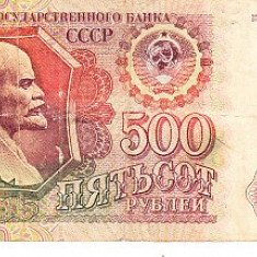 M1 - Bancnota foarte veche - fosta URSS - 500 ruble - 1991