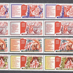 Russia USSR 1976 Party day 4 values x 3 MNH S.606