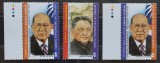 BC526, Marchall Island 1997, 2 serii personalitati, presedinti Marchall si China