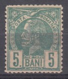 ROMANIA 1885/1887 LP 44 REGELE CAROL I VULTURI FILIGRAN STEMA MICA 5 BANI VERDE EROARE PUNCT DUPA CIFRA 5 STANGA GUMA ORIGINALA SARNIERA