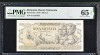 100 lei Dec 1947 PMG65 UNC bancnota gradata