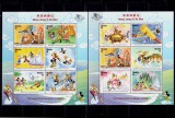 Gambia 1998 &quot;Disney- in Vest/Mickey&amp;Minnie70 ani&quot;,serie 12v bloc, Mi.2537/48,MNH