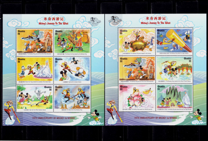 ✅Gambia 1998 &quot;Disney- in Vest/Mickey&amp;Minnie70 ani&quot;,serie 12v bloc,Mi.2537/48,MNH
