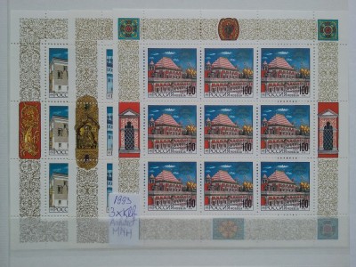 1993-Rusia-Arhitectura-3Klb.-MNH-Perfect foto