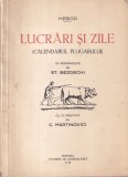 Carte Veche Hesiod - Lucrari si zile. Calendarul plugarului, 1930, Brosata, 107 pagini, 13x20 cm, Stare buna