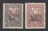 ROMANIA 1918 TIMBRE DE AJUTOR EMISIUNEA 1916 TESATOAREA SUPRATIPAR 1918 SERIE MNH