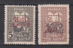 ROMANIA 1918 TIMBRE DE AJUTOR EMISIUNEA 1916 TESATOAREA SUPRATIPAR 1918 SERIE MNH