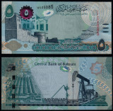 BAHRAIN █ bancnota █ 5 Dinars █ L. 2006 (2023) █ P-32 (2) █ UNC █ necirculata