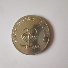 Medalie Israel:Aniversarea a 20 de ani 1969