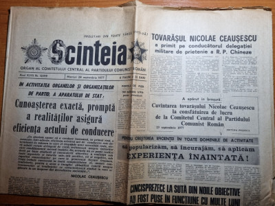 scanteia 28 septembrie 1977-articol baia mare,dorohoi foto