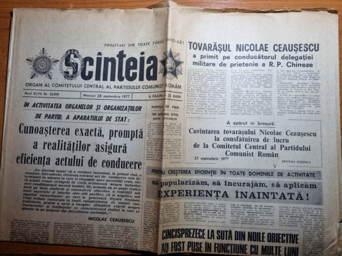 scanteia 28 septembrie 1977-articol baia mare,dorohoi