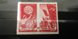 M1 TX7 8 - 1949 - Prietenia romano sovietica, Istorie, Nestampilat