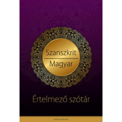 Szanszkrit - magyar &amp;eacute;rtelmező sz&amp;oacute;t&amp;aacute;r - V&amp;eacute;dikus filoz&amp;oacute;fiai &amp;eacute;s j&amp;oacute;gikus magyar&amp;aacute;zatokkal foto