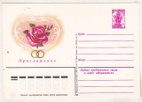 bnk ip - URSS 1979 - flora - necirculat