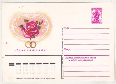 bnk ip - URSS 1979 - flora - necirculat foto