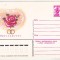 bnk ip - URSS 1979 - flora - necirculat