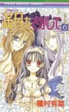 Full Moon: O Sagashite: Volume 6