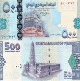 Bancnota Yemen 500 Rials 2007, UNC, NeCirculata, Asia