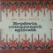 Elena Stanescu Batranescu Broderia romaneasca aplicata - 1978