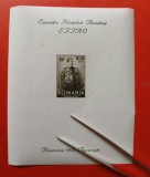 ROMANIA-1932-Efiro-EROARE,, MNH