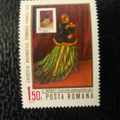 Serie timbre romanesti nestampilate Romania MNH