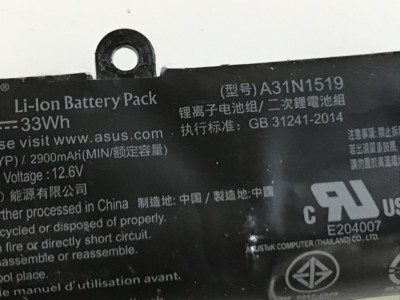 Baterie Asus X543m, X543 A165 foto