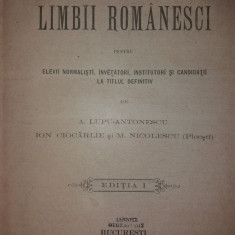 A. LUPU-ANTONESCU -ION CIOCARLIE -M. NICOLESCU -METODICA LIMBII ROMANESCI {1898}
