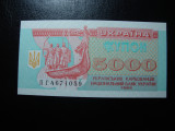 UKRAINA 5000 KARBOVANTIV 1995 UNC