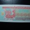 UKRAINA 5000 KARBOVANTIV 1995 UNC