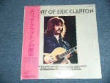 Vinil 2XLP &quot;Japan Press&quot; Eric Clapton &lrm;&ndash; History Of Eric Clapton (VG+)