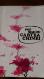 Cartea Chinei Pop Simion 1977